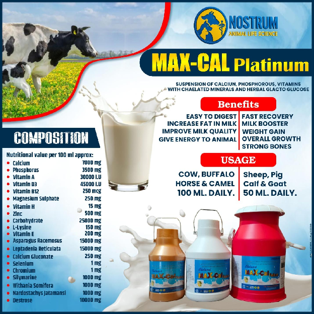 MAX-CAL Platinum image