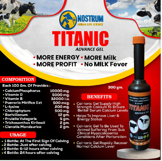 Titanic Advance Gel image